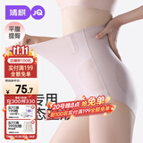 婧麒女士产后收腹内裤剖腹产专用塑形提臀收小肚子 XL Jnk174961