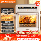 苏泊尔（SUPOR）20L家用风炉电烤箱 空气炸锅微蒸汽烤炸热风循环发酵一体机一键烘干广域温控 OD20AK812