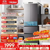 海尔「335抗菌净味新国标一级升级款」346L法式多门家用电冰箱2026新款风冷BCD-346WLHFD9DH9U1国补