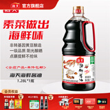 海天海鲜酱油1.28L 0防腐一级酿造 蒸鱼炒菜调料凉拌红烧自然鲜调味品 海鲜酱油1.28L*1