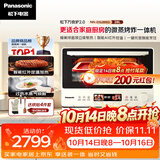 松下（Panasonic）万食炉2.0上烤下蒸彩屏触控家用变频微波台嵌两用28L大容量微蒸烤炸一体机NN-DS285Q