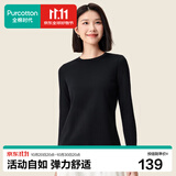 全棉时代【高配精梳棉亲肤柔软不易静电】正肩显瘦针织女士T恤