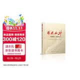 用兵如神：“四渡赤水”战例研究