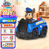 汪汪队立大功（PAW PATROL）巡逻队儿童生日礼物男孩女孩儿童玩具车救援赛车警车阿奇