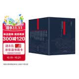 中华大历史全书（全12册）:先秦史秦汉史两晋南北朝史隋唐五代史宋辽金夏元史明史讲义清史讲义中国近代史