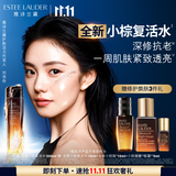 雅诗兰黛小棕复活水200ml精华液修护抗皱保湿化妆品礼盒护肤套装生日礼物