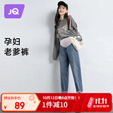 婧麒（JOYNCLEON）孕妇裤秋冬款外穿打底小个子休闲大码阔腿裤牛仔裤 蓝 M jyk14911