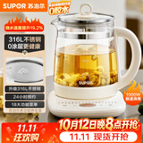 苏泊尔（SUPOR）养生壶 316L不锈钢 1.5L煮茶器花茶壶电热水壶恒温水壶 办公室保温煮茶壶泡奶机 SW-15YJ05