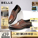 百丽（Belle）商务皮鞋男秋新正装鞋牛皮内增高布洛克婚鞋大码89183AM9 棕色-内增高款 40 (250mm)