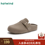 热风（Hotwind）【商场同款】女鞋通勤勃肯鞋秋季新款百搭一脚蹬懒人鞋女软底拖鞋 09灰色(半拖款)H15W25105 37