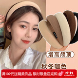 向晚发箍海绵高颅顶头箍女复古法式宽边发箍外出高级感压发生日礼物女