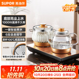 苏泊尔（SUPOR）全自动上水壶泡茶烧水壶煮茶壶底部上水多段恒温茶台烧水壶嵌入式泡茶专用茶具办公家用SW-08C17