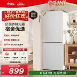 TCL190L两门风冷无霜白色小冰箱一级能效家用电冰箱小型租房宿舍双开门R190V5-B1国家补贴