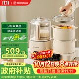 西屋（Westinghouse）多功能破壁机12D预约加热全自动豆浆机家用二合一早餐机蒸煮料理机 WSC12D01