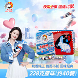 大白兔纪念版原味奶糖礼盒228g约40颗 上海特产怀旧节日礼物铁盒