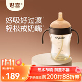 世喜直饮吸管奶瓶1-2-3岁婴儿一以上宝宝ppsu杯300ml带手柄随机发货