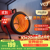VCJ暖风机工业取暖器商用节能小钢炮大功率热风机速热省电暖器 3000W 不锈钢发热管