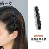 俏三岁碎发夹编发发夹发卡夹子头饰新款侧边刘海夹侧面边夹鸭嘴夹女 太阳花【墨蓝色】