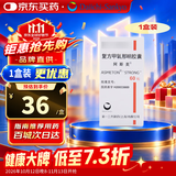 【原研药】阿斯美 复方甲氧那明胶囊 60粒/瓶