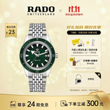 雷达（RADO）瑞士手表库克船长男士机械表情侣款复刻经典