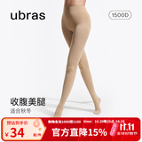 ubras【特卖】弹力高腰美腿收腹打底裤袜抗菌黑丝连裤袜丝袜女 踩脚连裤袜-裸感肤 1条 M