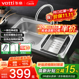 华帝（VATTI）厨房不锈钢水槽拉伸双槽洗菜盆洗碗盆水池S2双槽