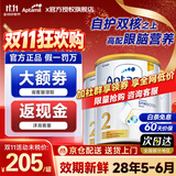 爱他美（Aptamil）澳洲白金版含DHA叶黄素澳爱新西兰婴幼儿配方牛奶粉爱他美1234段 【2段800g*3罐】咨询客服享超低价