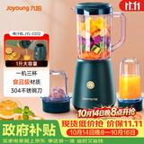 九阳（Joyoung）榨汁料理机 多功能易清洗家用1升搅拌机 打米糊果汁机婴儿辅食机 三杯配置JYL-C012