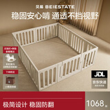 贝易婴儿爬爬垫围栏一体地上宝宝客厅防护栏彩虹帐篷屋180*200