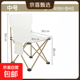 户外装备高品质车载便携亲子户外折叠椅用于露营钓鱼写生 白色中号33（无收纳袋）