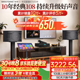威斯汀【热卖10W+】家庭ktv音响套装唱歌全套设备点歌机一体卡拉ok影院家用客厅全新升级108音箱套装 套装一｜爆款入门闭眼选【热卖10W+】