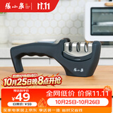 张小泉家用三段式磨刀器厨房 磨刀石磨菜刀厨房用品小工具