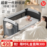 优乐博（ULOP）婴儿床拼接床多功能婴儿床可折叠可移动宝宝床新生儿礼物哄睡神器 2027款全新一代秒收婴儿床-标准款 [新国标]便携一键折叠婴儿床婴儿用品新生儿礼物见面礼