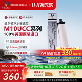 道尔顿（Doulton）净水器滤芯M12UCC英国进口矽藻滤芯2504/5504M15/9504M10等滤芯同港版 9504 M10滤芯
