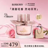 博柏利（BURBERRY）花之绯女士香水50ml精致轻奢小众持久留香生日礼物送女友送老婆