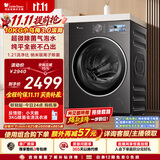 小天鹅（LittleSwan）小乌梅3.0 滚筒洗衣机全自动家用 10KG纯平全嵌 TG10VE40 一级能效 国家补贴 京东自营 内衣洗
