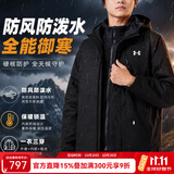 安德玛（Under Armour）外套男外套女情侣款2026秋冬新款防风三合一冲锋衣户外运动夹克 1371585-002 三合一夹克/经典黑/男款 L