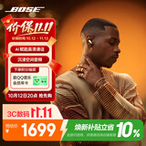 博士（BOSE）QC消噪耳塞Ultra II沙漠鎏金 真无线蓝牙耳机大鲨4代 适用华为苹果耳机 礼物出游