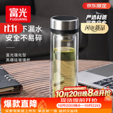 富光双层玻璃杯水杯子茶水分离泡茶杯男女士高颜值团购定制330ml