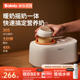 波咯咯（bololo）摇奶器保温二合一温奶器婴儿无水暖奶器保温一体机母乳解冻全自动 【Y10】摇奶・暖奶・解冻・保温四合一