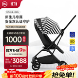 虎贝尔婴儿推车双向高景观新生儿婴儿车可坐可躺M360夜光 黑白棋盘格