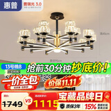 惠普轻奢客厅大灯水晶吊灯普瑞护眼中山灯具现代北欧吊灯包安装臻之光