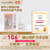 HEGEN海格恩新生儿奶嘴0-6个月以上硅胶仿母乳偏心防胀气赫根奶瓶奶嘴 【6个月以上】Y段辅食奶嘴- 2只装