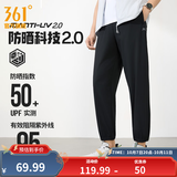 361°运动裤男2026年春夏季冰凉感防晒弹力九分裤宽松束脚运动裤 超级黑-冰感防晒 3XL