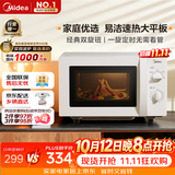 美的（Midea）微波炉经典双旋钮家用小型20L平板式易清洁便捷高效速热杀菌除味2026新款M202