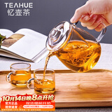 忆壶茶（YIHUTEA） 茶壶玻璃泡茶壶玻璃茶具 茶水分离煮茶壶玻璃水壶保温加热煮茶器 【一壶2杯】650ML泡茶壶