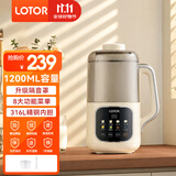 LOTOR徕多豆浆机小型家用破壁机全自动免煮静音料理机多功能米糊辅食一键清洗防溢榨汁机4人用 1.2L —316L钢轻音款
