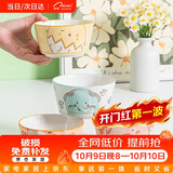 佩尔森陶瓷餐具可爱碗碟网红高颜值家用饭碗4.5英寸食尚碗动物头4个混装