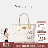 纽芝兰（NUCELLE）飞马小托特包新款轻奢小众菜篮子手提通勤单肩斜挎女士包生日礼物