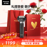 松下（Panasonic）大锤子2.0剃须刀电动往复式男士刮胡刀进口五刀头净剃亲肤可水洗送老公男士生日礼物LM55黑封套款
